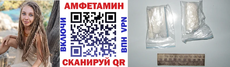 Купить где  Киселёвск  АМФ VHQ 