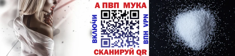 Купить  Киселёвск  Alpha PVP крисы CK 