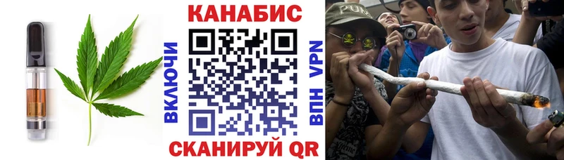 Еда ТГК марихуана  Купить  Киселёвск 