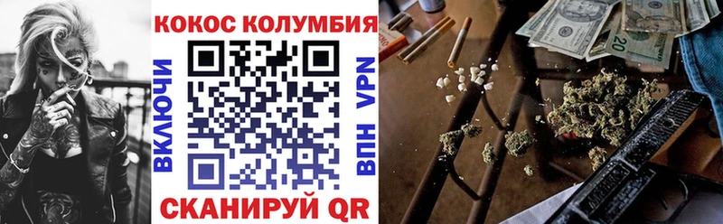 COCAIN Columbia Киселёвск