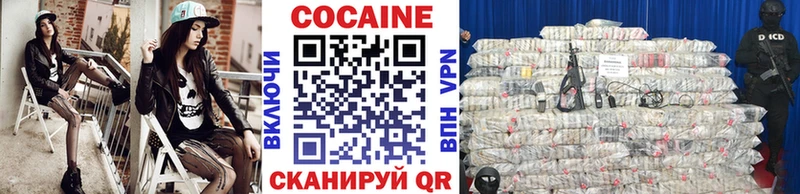 Кокаин Эквадор  Купить закладки  Киселёвск 