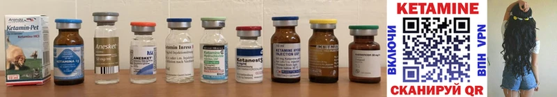 Купить  Киселёвск  КЕТАМИН ketamine 