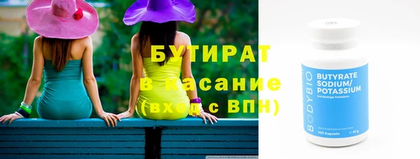 стафф Карпинск