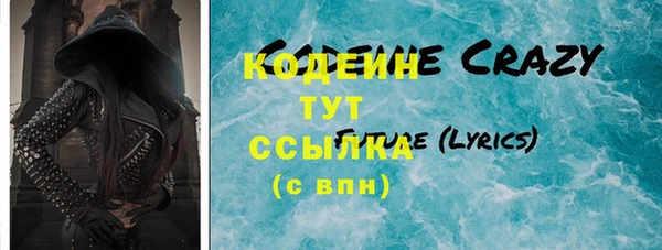 винт Касимов