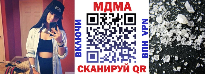 Купить  Киселёвск  МДМА молли 