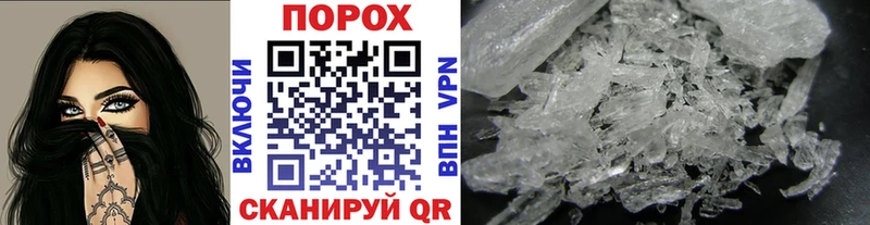 Купить закладки  Киселёвск  МЕТАМФЕТАМИН Декстрометамфетамин 99.9% 
