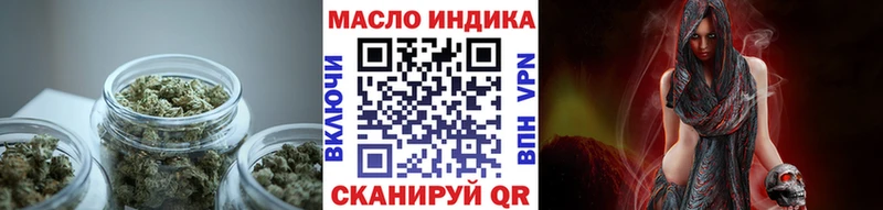 Купить закладки  Киселёвск  ТГК гашишное масло 