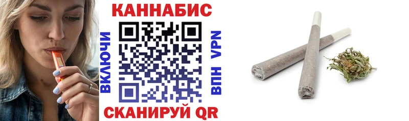 Купить  Киселёвск  Бошки марихуана семена 